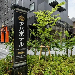*** Hotel Apa Tkp Keikyu Kawasaki Ekimae Japan