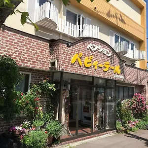 ゲストハウス ペンション パピィーテール