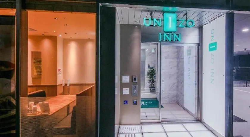 *** Hotel Four Points Flex By Sheraton Shin Ōsaka Japan
